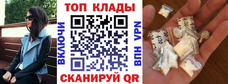 Где найти наркотики Суровикино ГАШ  Конопля  COCAIN  Alpha PVP  МЕФ 