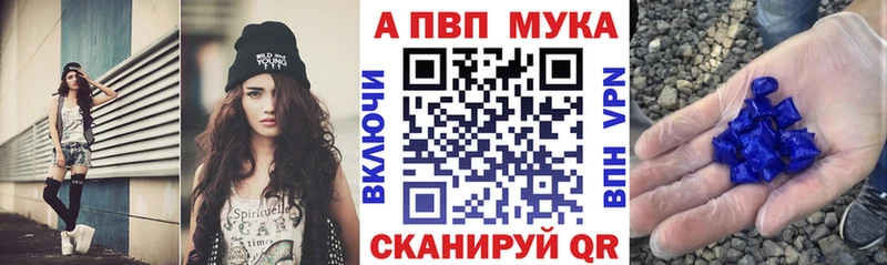 Alfa_PVP Crystall  Суровикино 