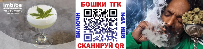 ОМГ ОМГ сайт  Суровикино  Canna-Cookies марихуана 