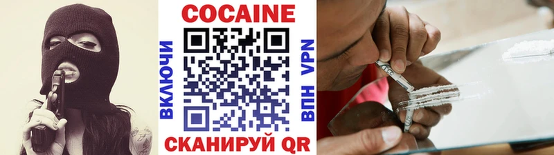 Cocaine 98%  Суровикино 