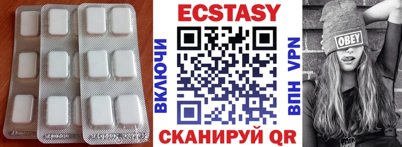 Ecstasy таблы  omg ссылки  Суровикино 