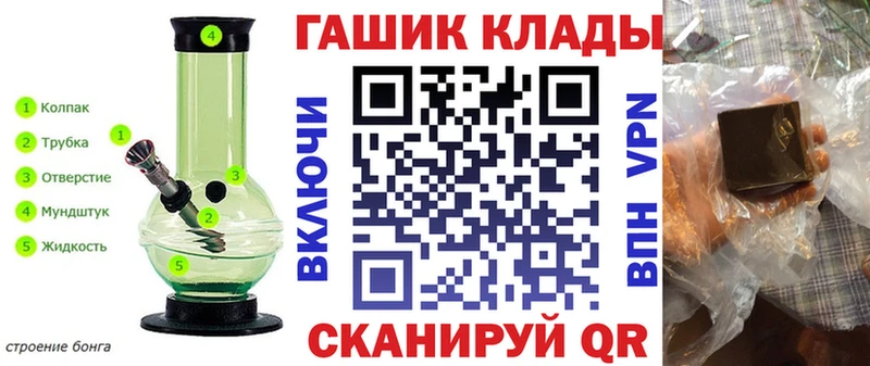 дарнет шоп  Суровикино  ГАШИШ hashish 