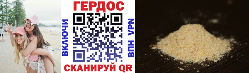 ГЕРОИН белый  где продают   ОМГ ОМГ зеркало  Суровикино 