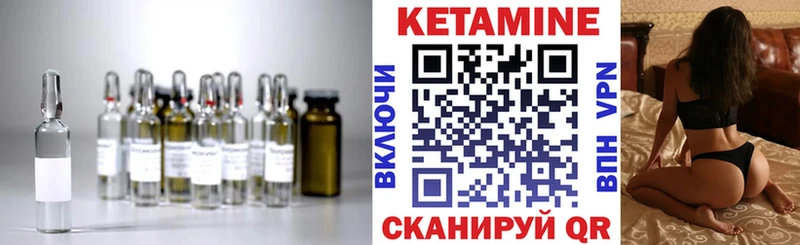 Кетамин VHQ где купить наркотик Суровикино