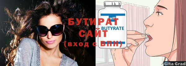 МДМА Аркадак
