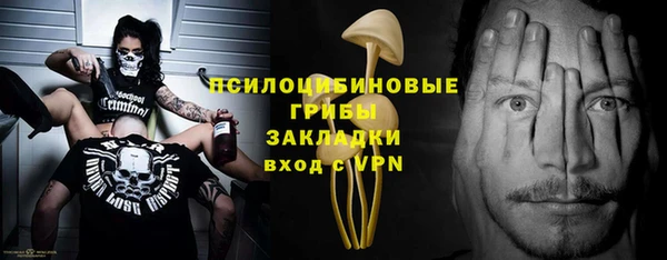 амфетамин Армянск