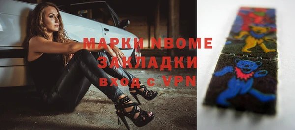 амфетамин Армянск