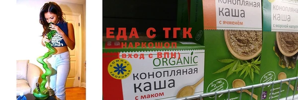 амфетамин Армянск