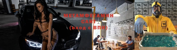амфетамин Армянск