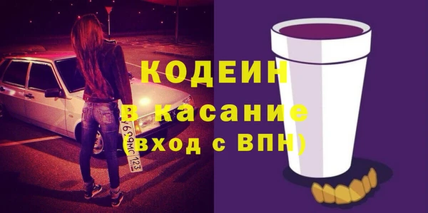 МДМА Аркадак