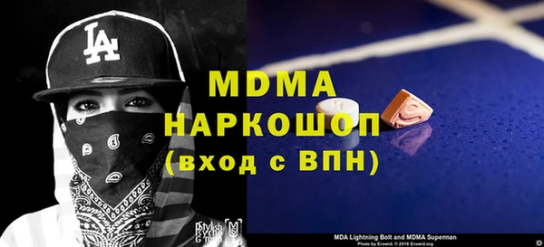 МДМА Аркадак