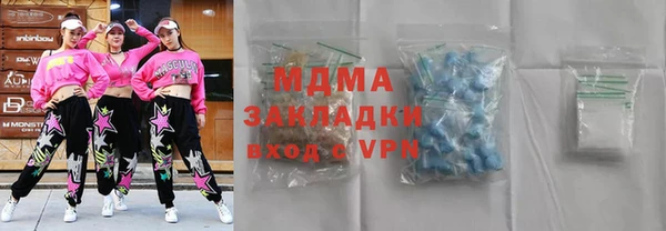 МДМА Аркадак