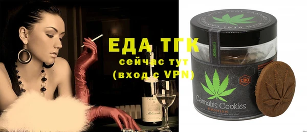 ПСИЛОЦИБИНОВЫЕ ГРИБЫ Арсеньев