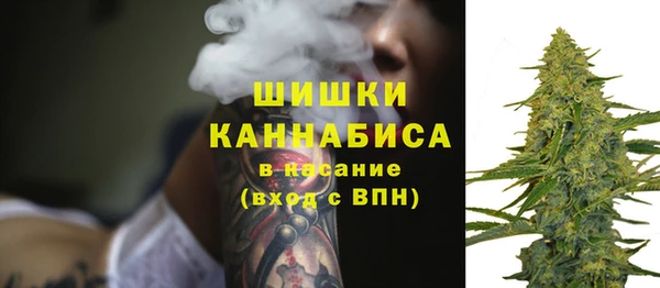амфетамин Армянск