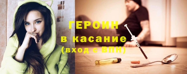 МДМА Аркадак