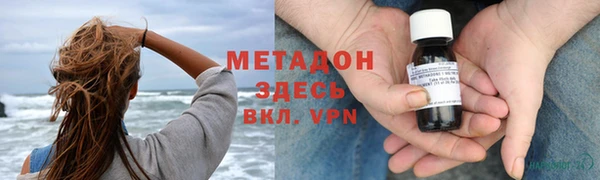 амфетамин Армянск