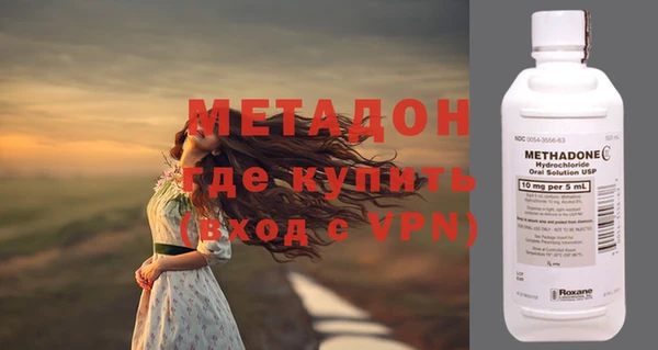 амфетамин Армянск