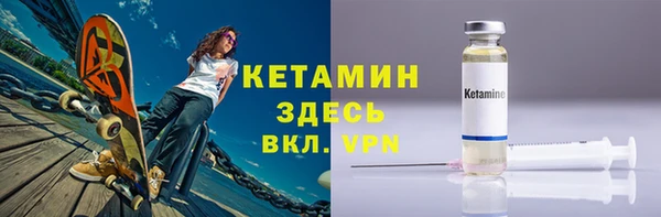 ПСИЛОЦИБИНОВЫЕ ГРИБЫ Арсеньев