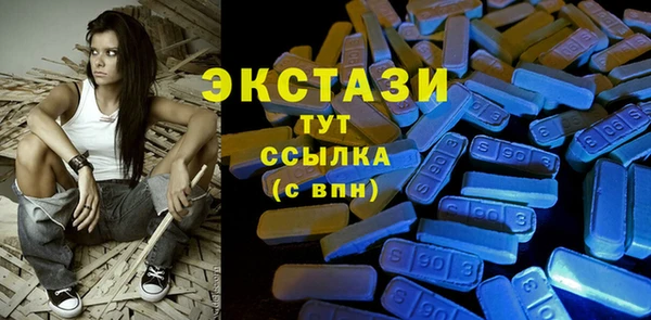 ПСИЛОЦИБИНОВЫЕ ГРИБЫ Арсеньев