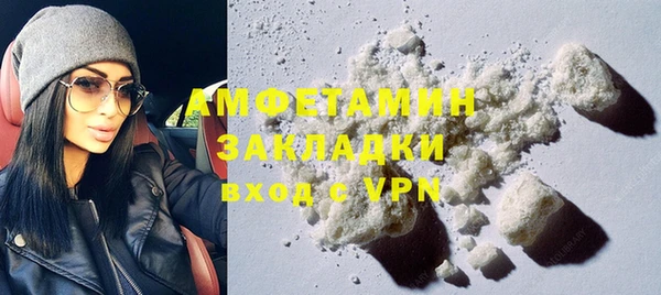 амфетамин Армянск