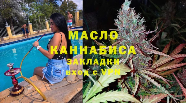 ПСИЛОЦИБИНОВЫЕ ГРИБЫ Арсеньев