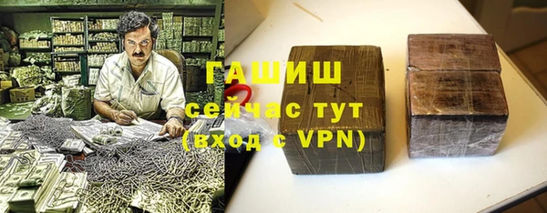 амфетамин Армянск