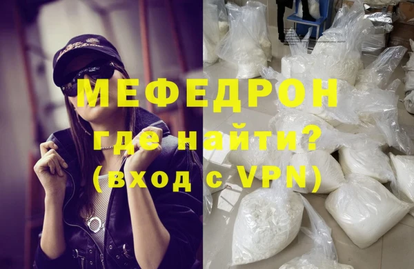 амфетамин Армянск