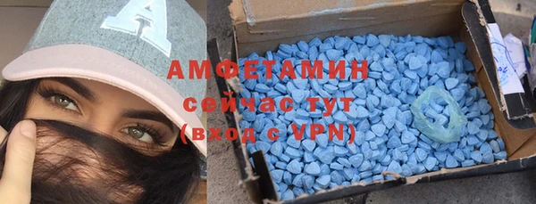 амфетамин Армянск