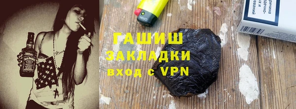 ПСИЛОЦИБИНОВЫЕ ГРИБЫ Арсеньев