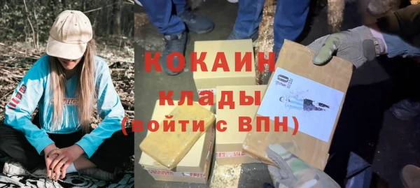 МДМА Аркадак