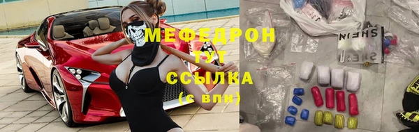 амфетамин Армянск