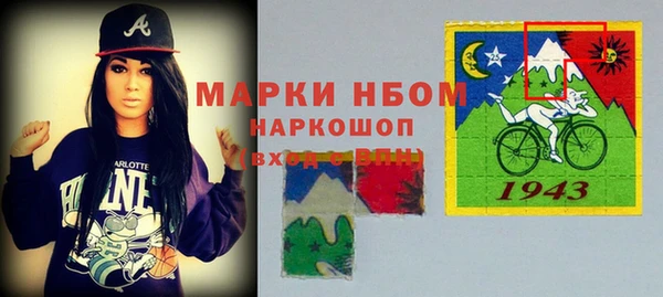 амфетамин Армянск