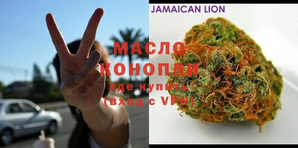 МДМА Аркадак