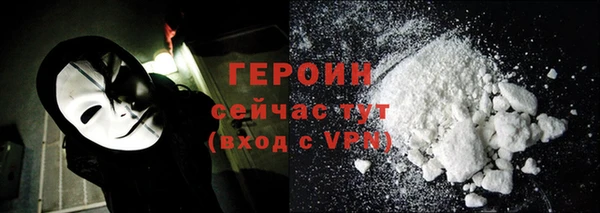 амфетамин Армянск