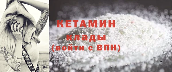 амфетамин Армянск
