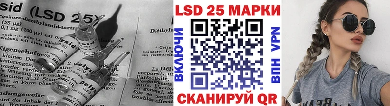 Лсд 25 экстази ecstasy  Суровикино 