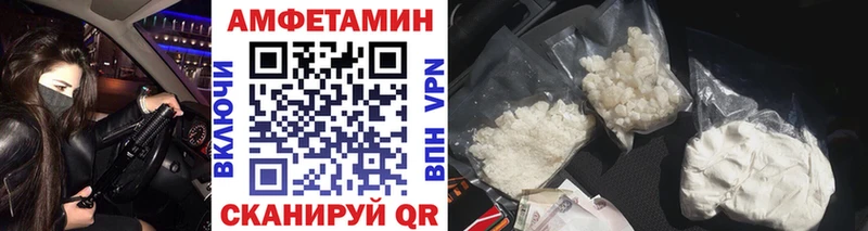 МЕТАМФЕТАМИН витя  mega ТОР  Суровикино  где продают  