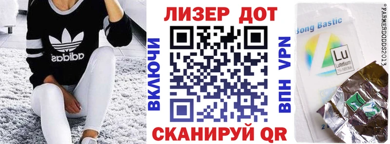 Наркотические марки 1,8мг  купить наркоту  Суровикино 